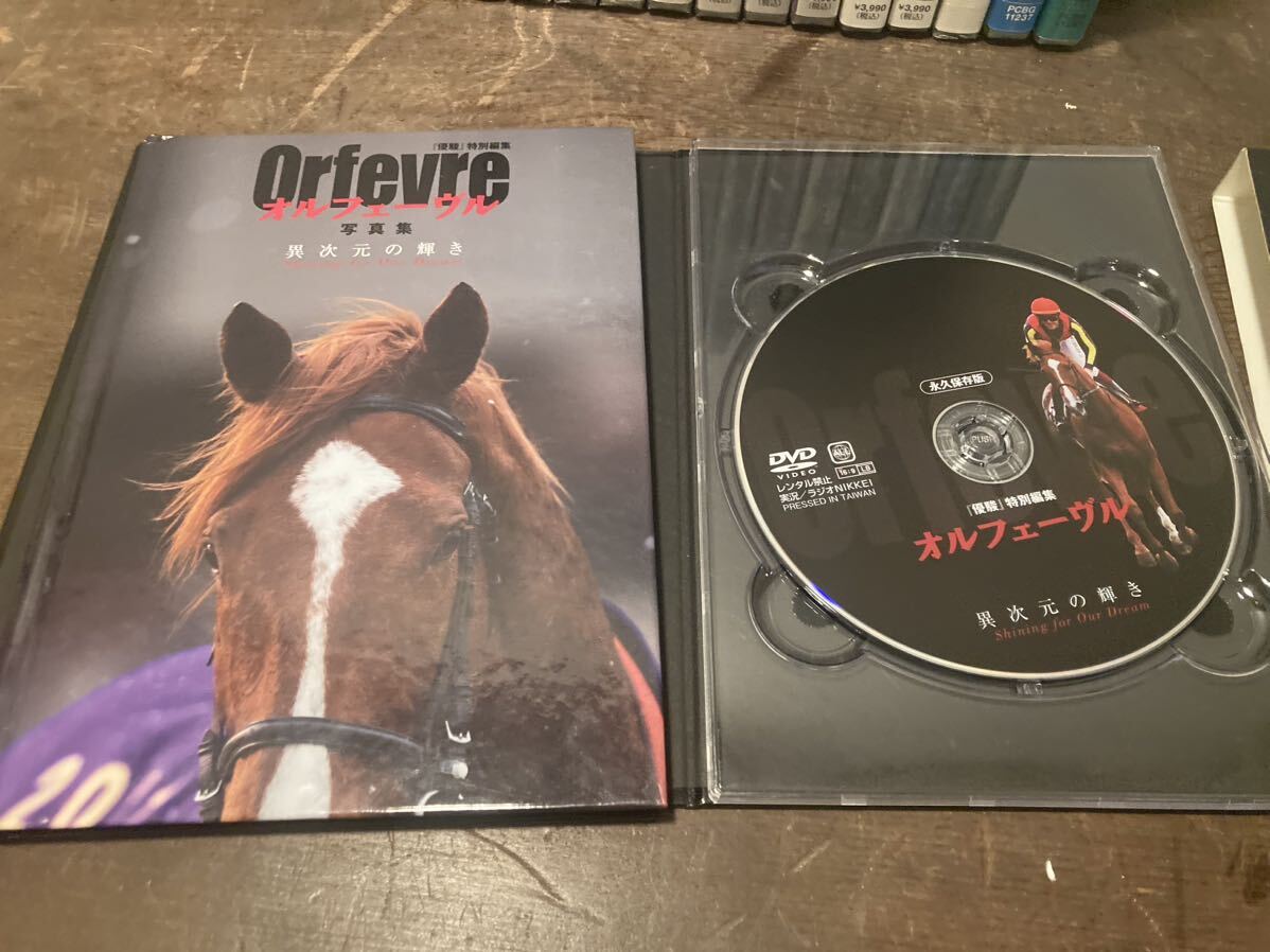 DVD 中央競馬GIレース総集編　2002年〜14年　16年 オルフェヴェール写真集＆DVD 未開封多数_画像3