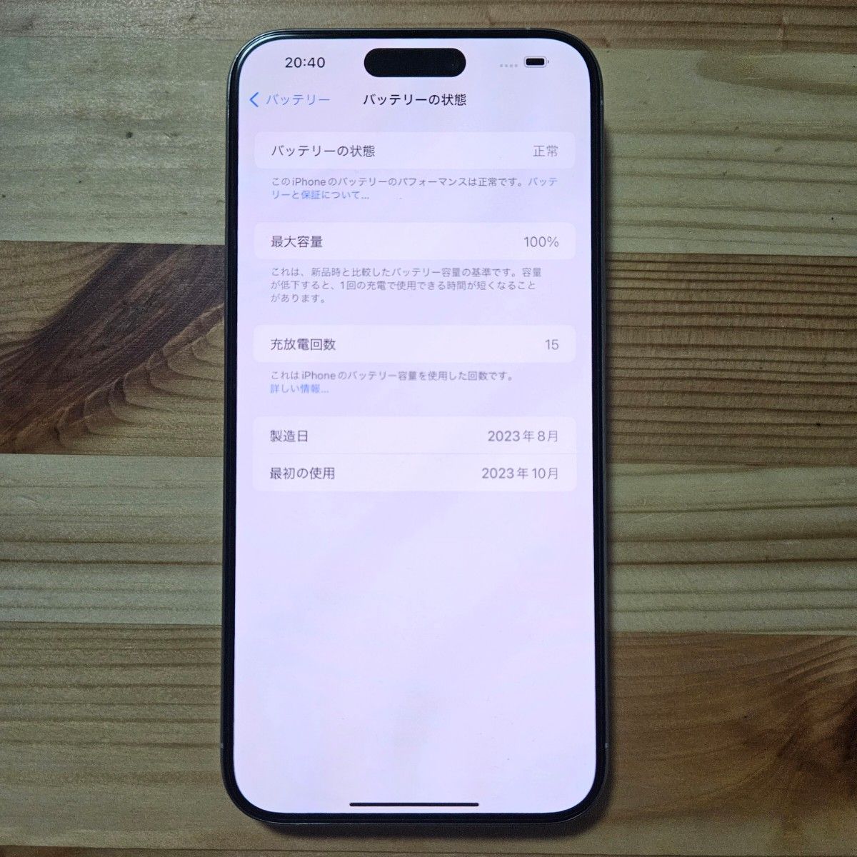 Apple iPhone 15 Pro Max White 256GB 香港版|Yahoo!フリマ(旧 Apple iPhone 15 Pro Max White 256GB 香港版|Yahoo!フリマ(旧