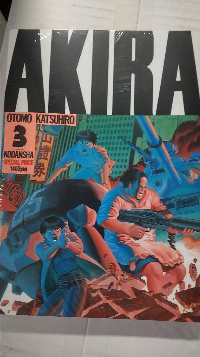 デカいAKIRA】AKIRA(KCDX版)全6巻セット【未開封】|Yahoo デカいAKIRA】AKIRA(KCDX版)全6巻セット【未開封】|Yahoo