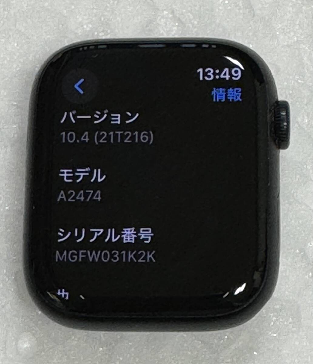 Apple Watch Series 7 Nike GPSモデル 45mm アルミニウムケース 美品_画像5