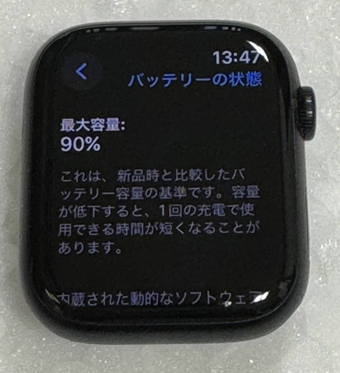 Apple Watch Series 7 Nike GPSモデル 45mm アルミニウムケース 美品_画像4