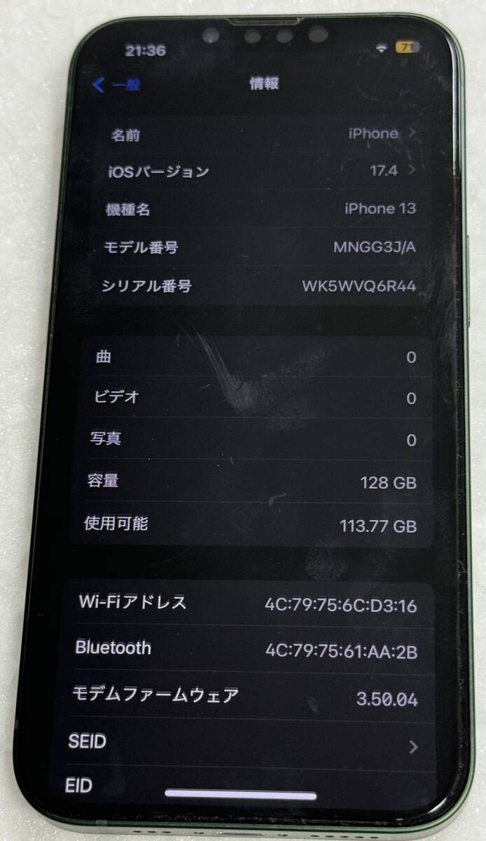 Apple iPhone13 128GB Green A2631 MNGG3J/A バッテリー98% ■楽天版SIMフリー 美品_画像5