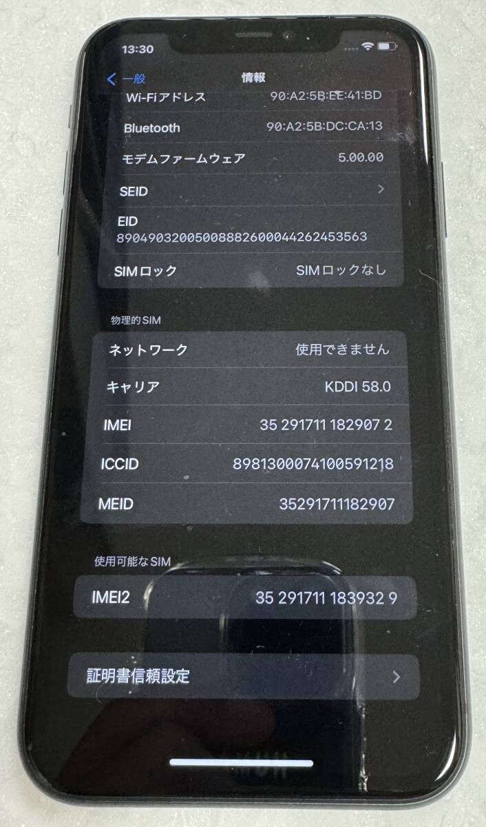 Apple iPhone13 128GB Green A2631 MNGG3J/A バッテリー98% ■楽天版SIMフリー 美品_画像6