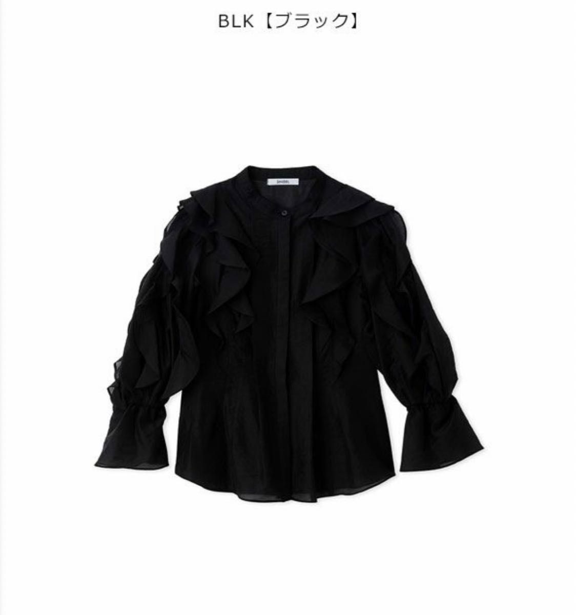 即購入NG】snidel フリルブラウス ブラック 美品|Yahoo!フリマ 即購入NG】snidel フリルブラウス ブラック 美品|Yahoo!フリマ