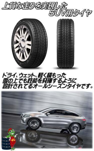 2024年製 DURATURN MOZZO STX 245/40R20 245/40-20 99W XL 4本セット デュラターン モッゾ 4本SET_画像5