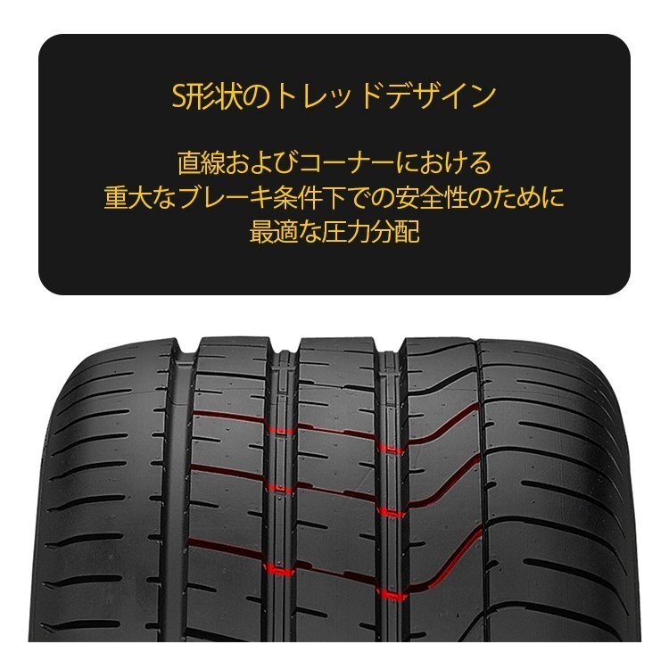 2023年製 PIRELLI P ZERO 275/40R19 275/40-19 101Y MO メルセデス ピレリ ピーゼロ PZERO 4本送料税込164,397円~_画像4