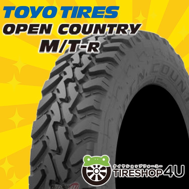 2023年製 TOYO OPEN COUNTRY M/T-R 195R16 195-16 104/102Q トーヨー オープンカントリー MTR マッド オフロード 4本送料税込55,000円～_画像1