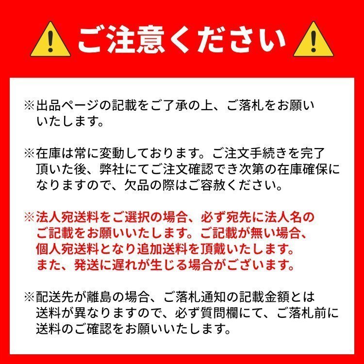 2023年製 BRIDGESTONE DURAVIS R207 205/75R16 205/75-16 113/111N ブリヂストン デュラビス トラック 4本送料税込85,800円~ 6本128,700円~_画像4