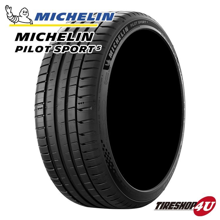 2023年製 MICHELIN PILOT SPORT 5 225/40R18 225/40-18 92Y XL ミシュラン パイロットスポーツ PS5 4本送料税込80,357円~_画像1