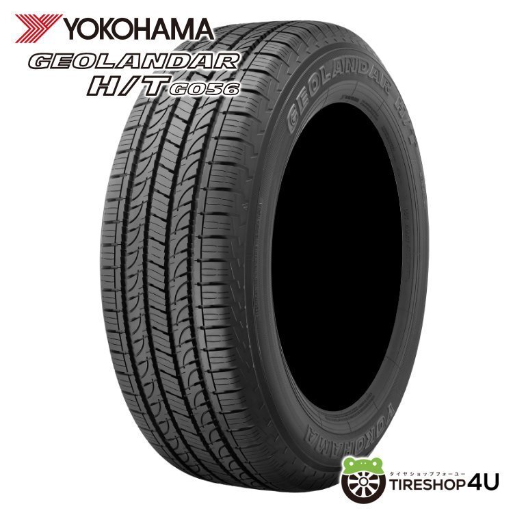 2023年製 YOKOHAMA GEOLANDAR H/T G056 265/60R18 265/60-18 110H ヨコハマ ジオランダー 4本送料税込102,678円~_画像1