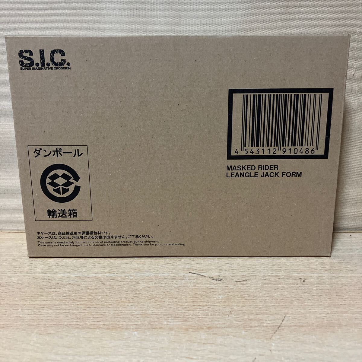  нераспечатанный хобби Japan почтовый заказ ограничение S.I.C. Kamen Rider китайский астрагал ru Jack пена Kamen Rider .