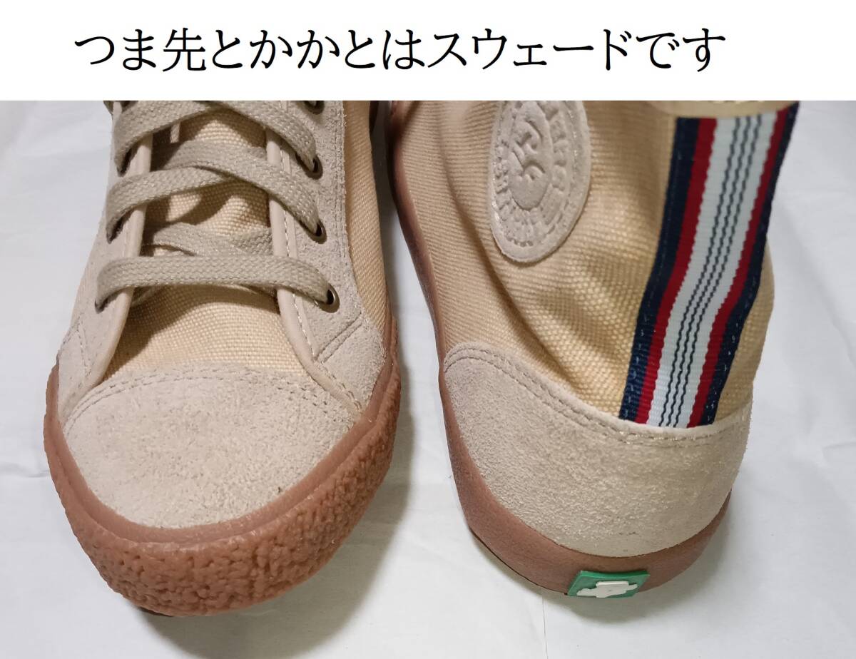 デッドストック新品 PF FLYERS CENTER HI（センターハイ）サンド色 ２７．５ｃｍ（ＵＳ９．５）絶盤品（検）コンバース　オールスター_画像6