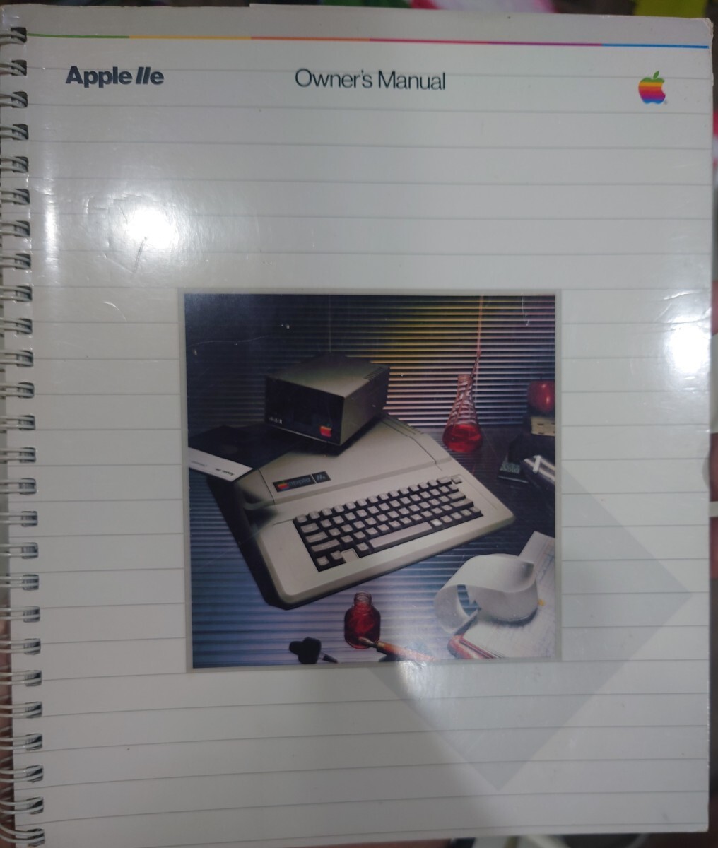 A2L2001 Apple//e Owner\'s Manual