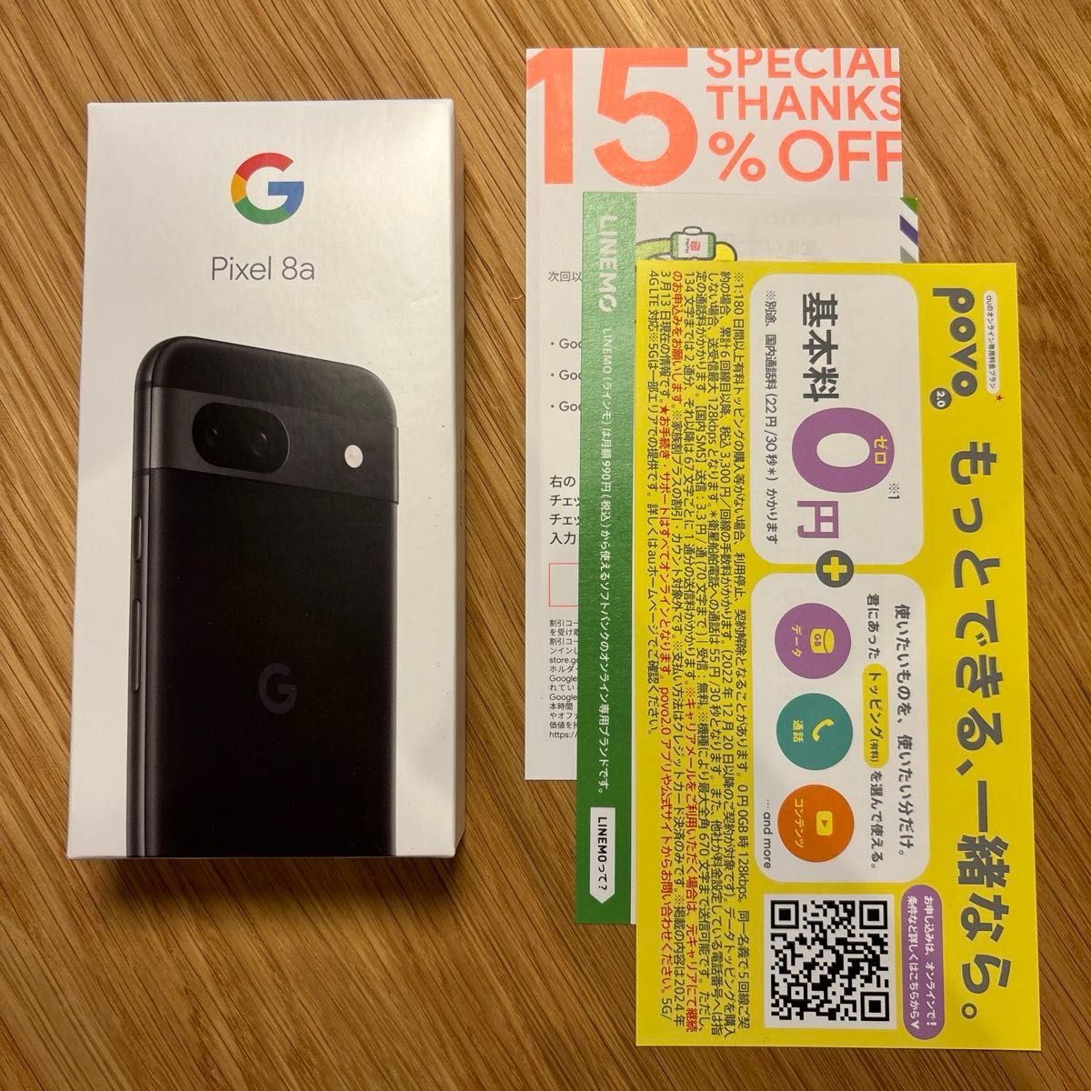 【ケース付き】新品未開封 Google Pixel 8a Obsidian 128GB SIMフリー