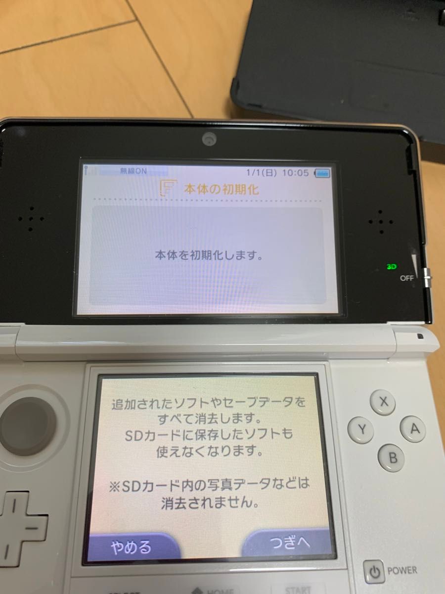 任天堂 3DS 