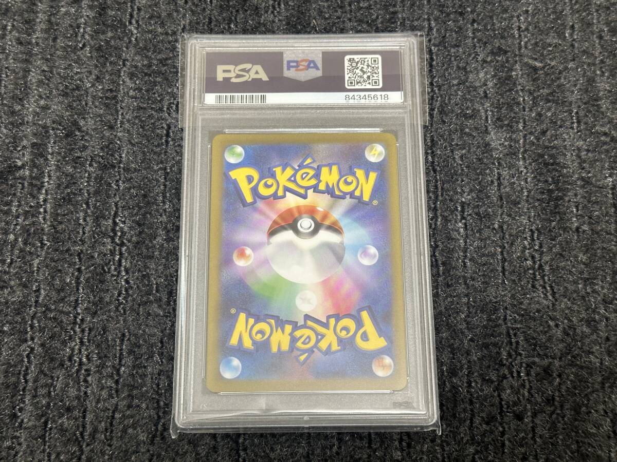 PSA10 マスターボールミラー ポケモンカード ピカチュウ マスターボール ポケカ sv2a GEMMINT ポケモンカード151_画像2