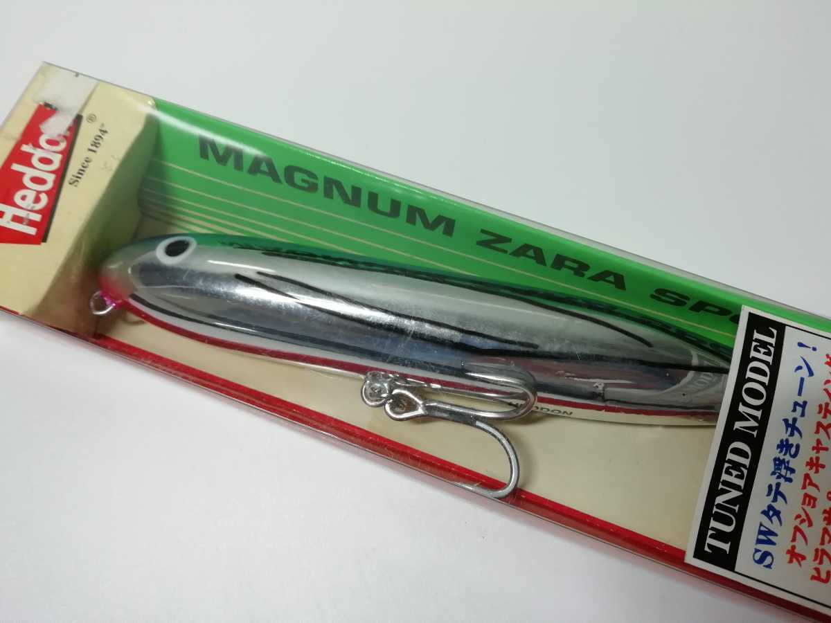 激レア 未使用 へドン マグナムザラスプーク SW チューンドモデル HEDDON MAGNUM ZARA-SPOOK 検 ヒラマサ マグロ オフショア ザラスプーク_画像2