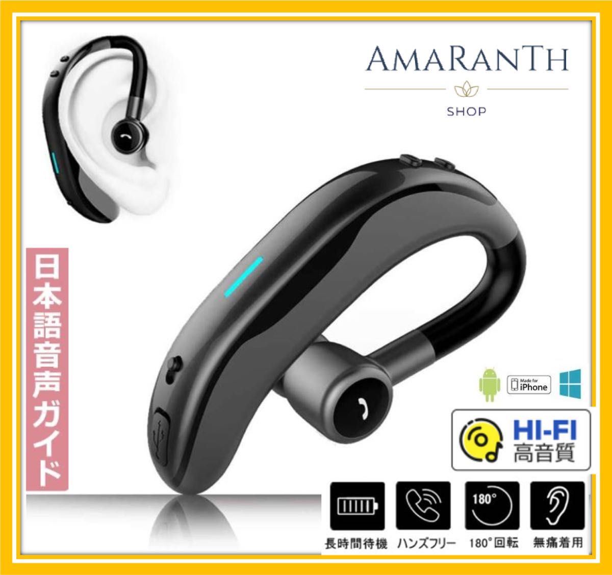 ワイヤレスイヤホン 耳掛け 片耳 ハンズフリー マイク付 通話 大容量バッテリー Bluetoothヘッドセット iPhone 