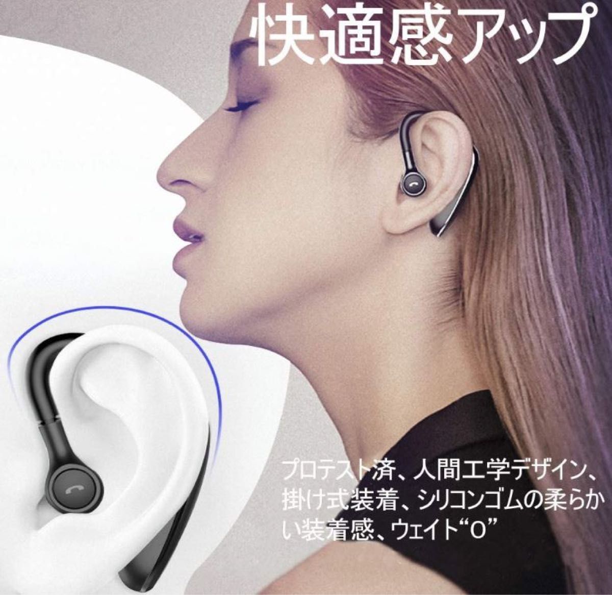 ワイヤレスイヤホン Bluetooth 5.2 耳掛け型 ハンズフリー 高音質 片耳 BluetoothヘッドセットiPhone 
