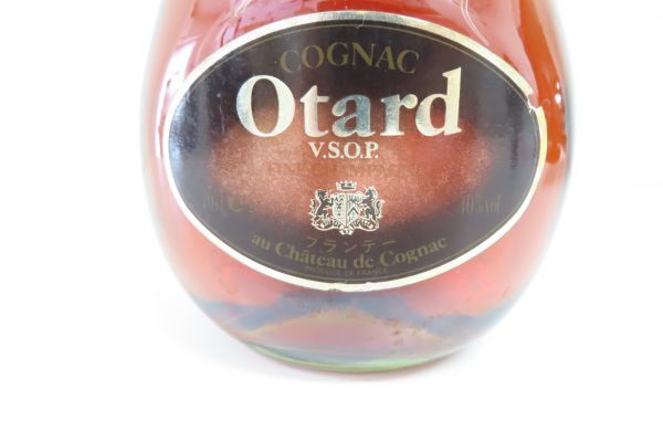 1275/mk/05.02 【古酒/未開栓】Otard オタールVSOP 40% 700mlの画像4