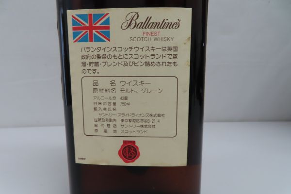 1317/sk/04.18 バランタイン ファイネストスコッチ 特級表示 750ml 43% Ballantines Finest_画像6