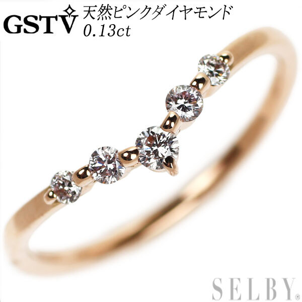 GSTV K18PG 天然ピンク ダイヤモンド リング 0.13ct　 新入荷 出品1週目 SELBY_画像1