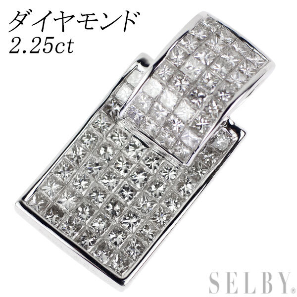 K18WG プリンセスカット ダイヤモンド ペンダントトップ 2.25ct ミステリーセッティング 出品2週目 SELBY_画像1