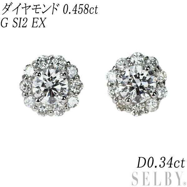 Pt950/Pt900 ダイヤモンド ピアス D0.458ct G SI2 EX D0.34ct 新入荷 出品1週目 SELBY_画像1