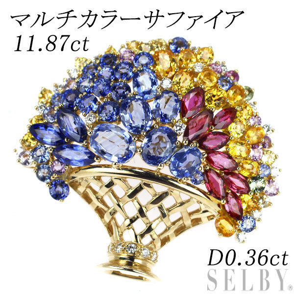 K18YG マルチカラーサファイア ダイヤモンド ブローチ 兼PH 11.87ct D0.36ct フラワー 新入荷 出品1週目 SELBY_画像1