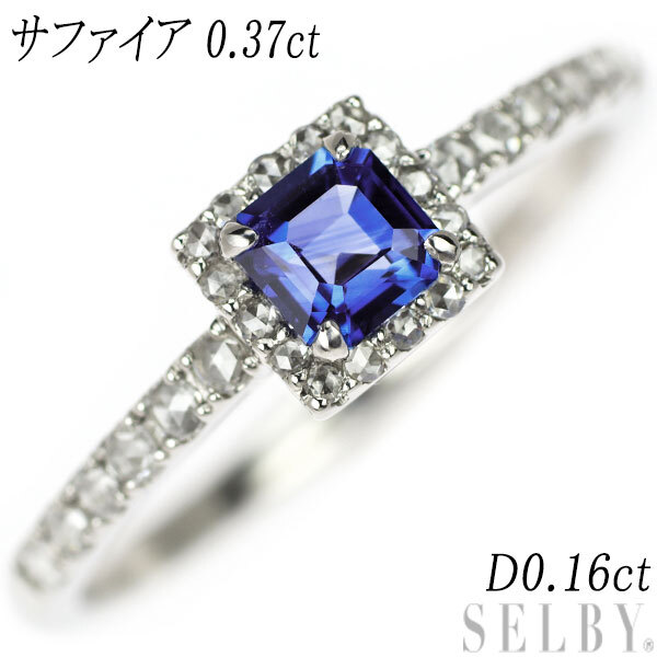 新品 Pt900 スクエアカットサファイア ローズカットダイヤ リング 0.37ct D0.16ct 出品2週目 SELBY_画像1