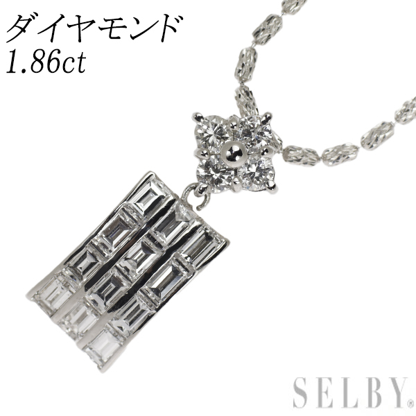 Pt900/ K18WG ダイヤモンド ペンダントネックレス 1.86ct 最終 出品6週目 SELBY_画像1