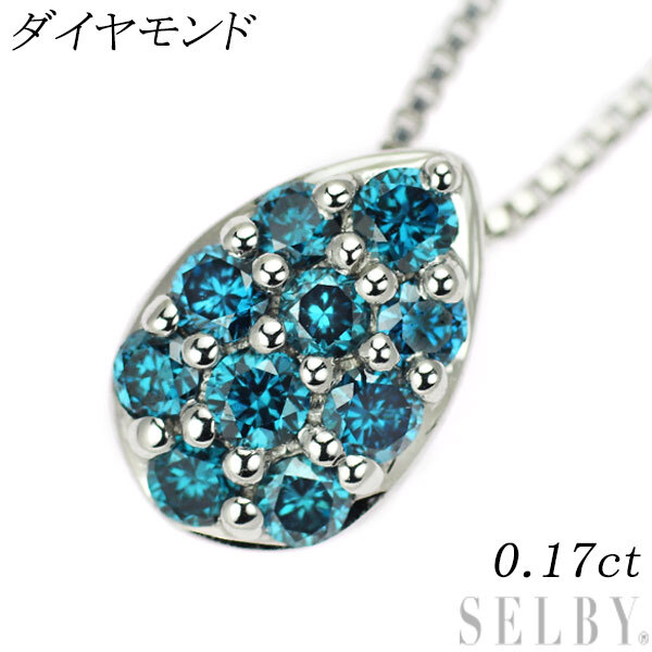 GSTV K18WG トリートブルー ダイヤモンド ペンダントネックレス 0.17ct 最終 出品6週目 SELBY_画像1