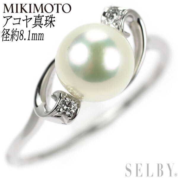  Mikimoto K18WG Akoya жемчуг бриллиантовое кольцо 8.1mm лот 3 неделя SELBY