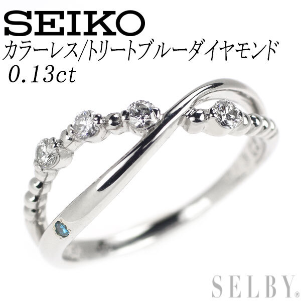 セイコー Pt900 カラーレス/トリートブルー ダイヤモンド リング 0.13ct 出品2週目 SELBY_画像1