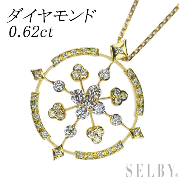 K18YG ダイヤモンド ペンダントネックレス 0.62ct 出品2週目 SELBY_画像1