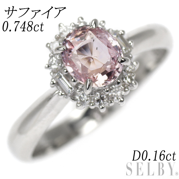 Pt900 サファイア ダイヤモンド リング 0.748ct D0.16ct 出品5週目 SELBY_画像1