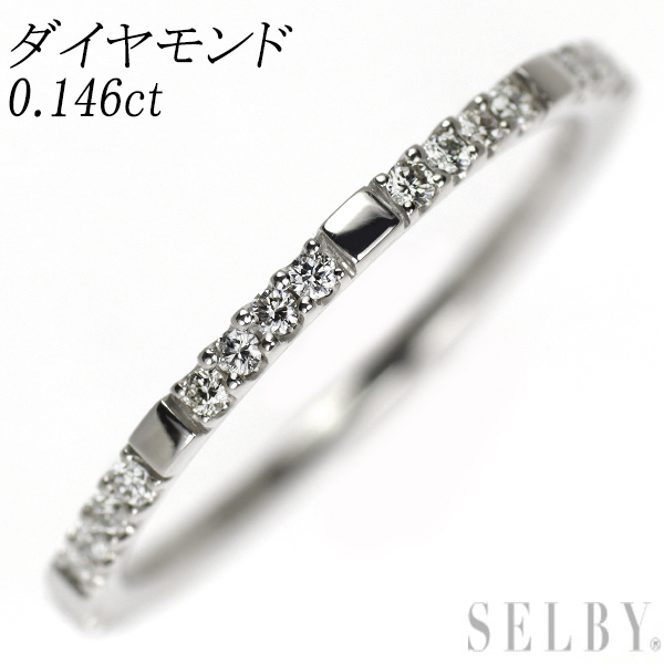 Pt900 ダイヤモンド リング 0.146ct ハーフエタニティ 新入荷 出品1週目 SELBY_画像1