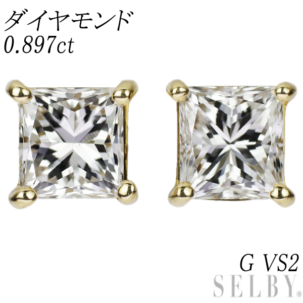 新品 K18YG プリンセスカット ダイヤモンド ピアス 0.897ct G VS2_画像1