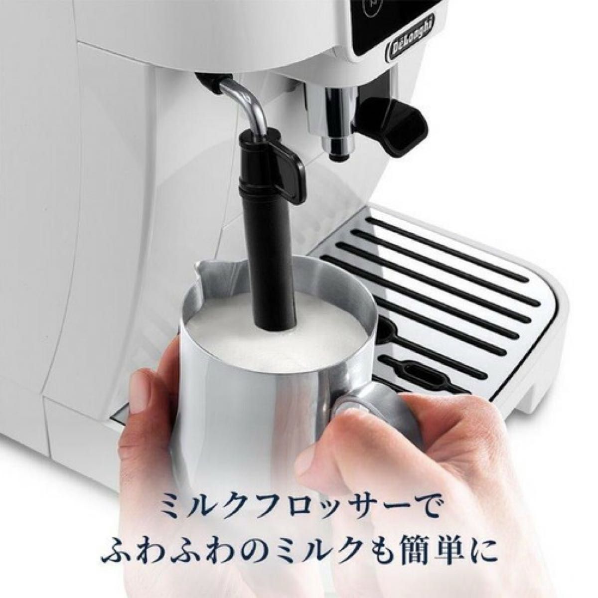 De’Longhi (デロンギ) 全自動コーヒーマシン マグニフィカスタート ECAM22020W 未使用未開封　値引不可