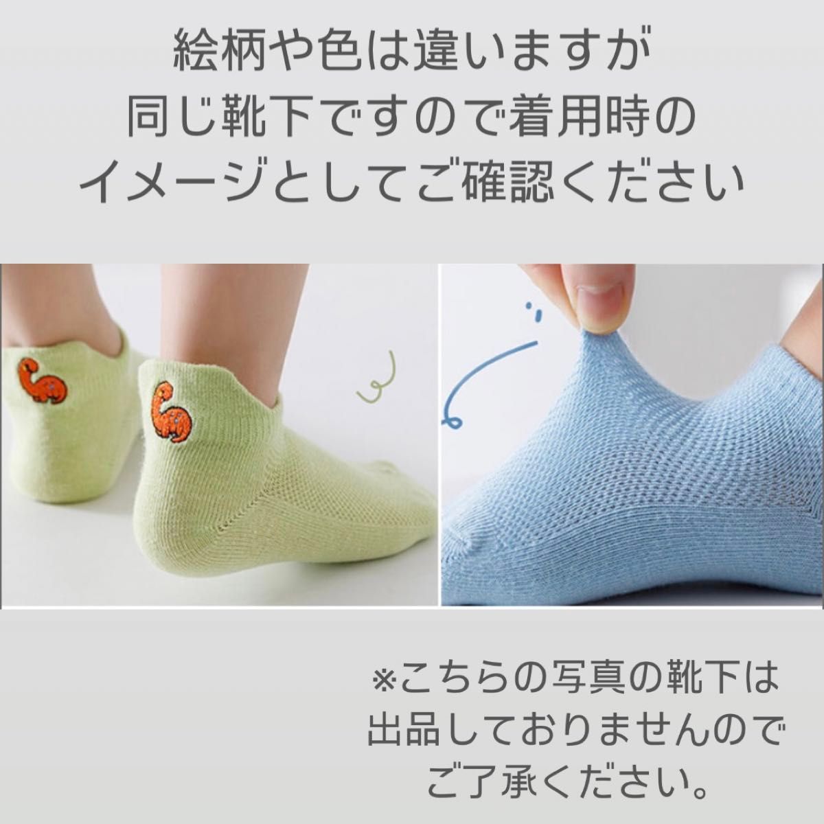 【新品未使用】キッズ靴下 12〜14cm 2〜4才 3足セット 男の子 女の子 【くるぶしソックス】