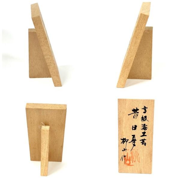 .66. гора произведение kokeshi . день сон высококлассный ... прикладное искусство из дерева лаковый прикладное искусство традиция прикладное искусство retro 