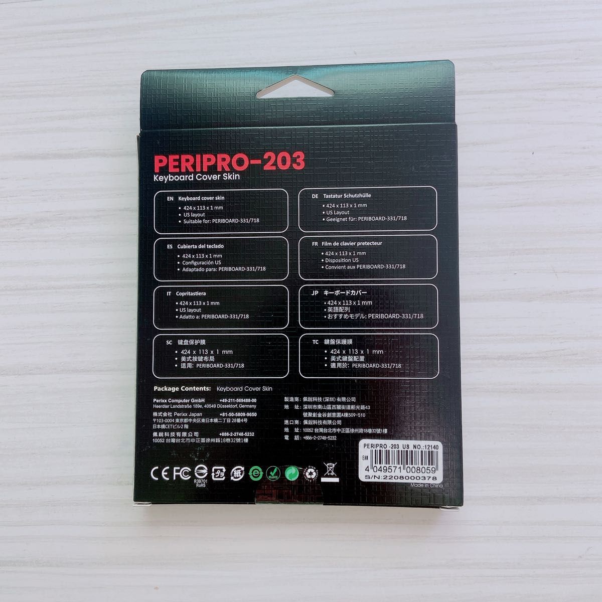 新品・ 未使用品 ☆PERIPRO-203 キーボード カバー　キーボードカバー