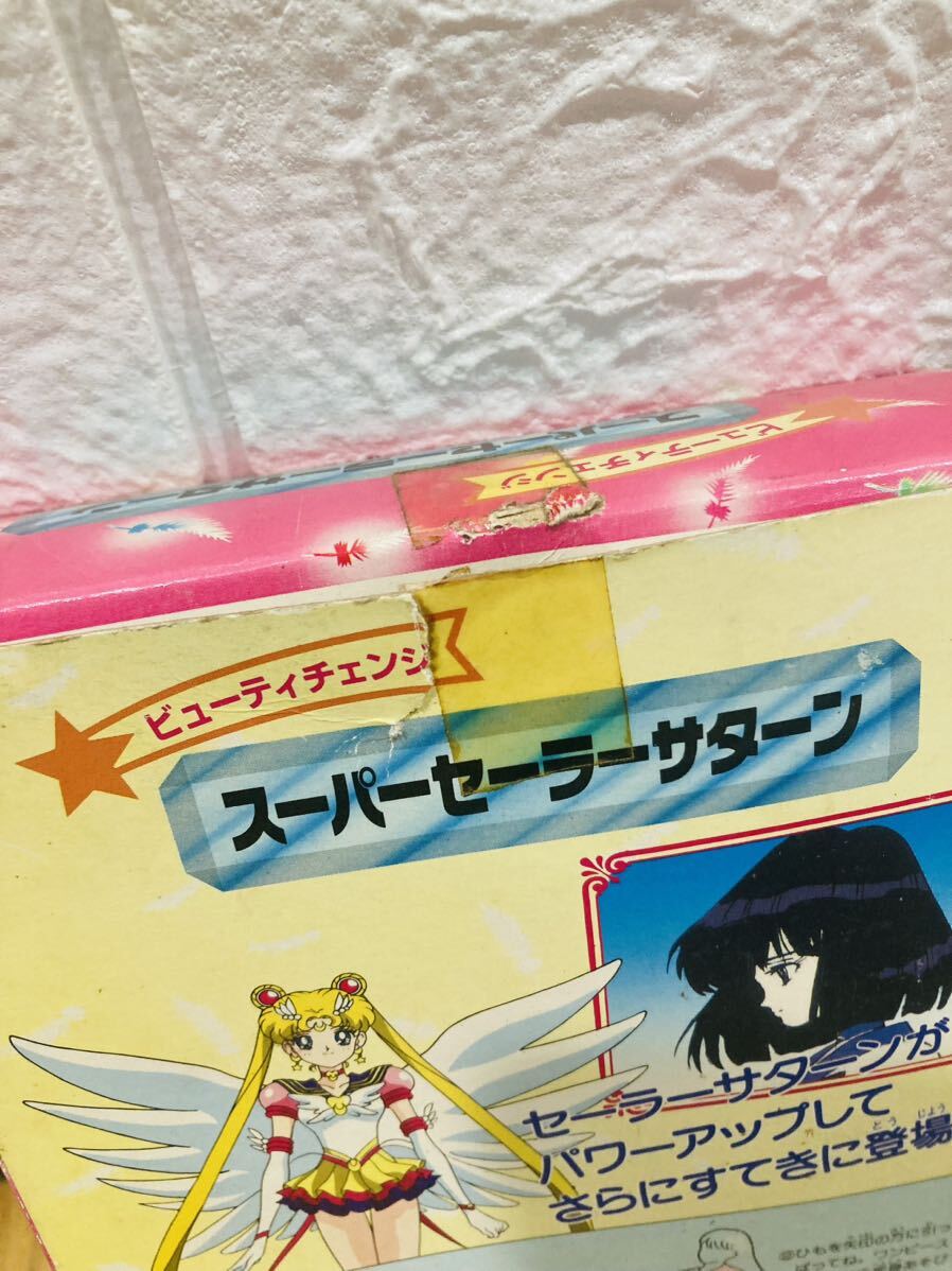 Yahoo!オークション - セーラームーン セーラースターズ Yahoo!オークション - セーラームーン セーラースターズ