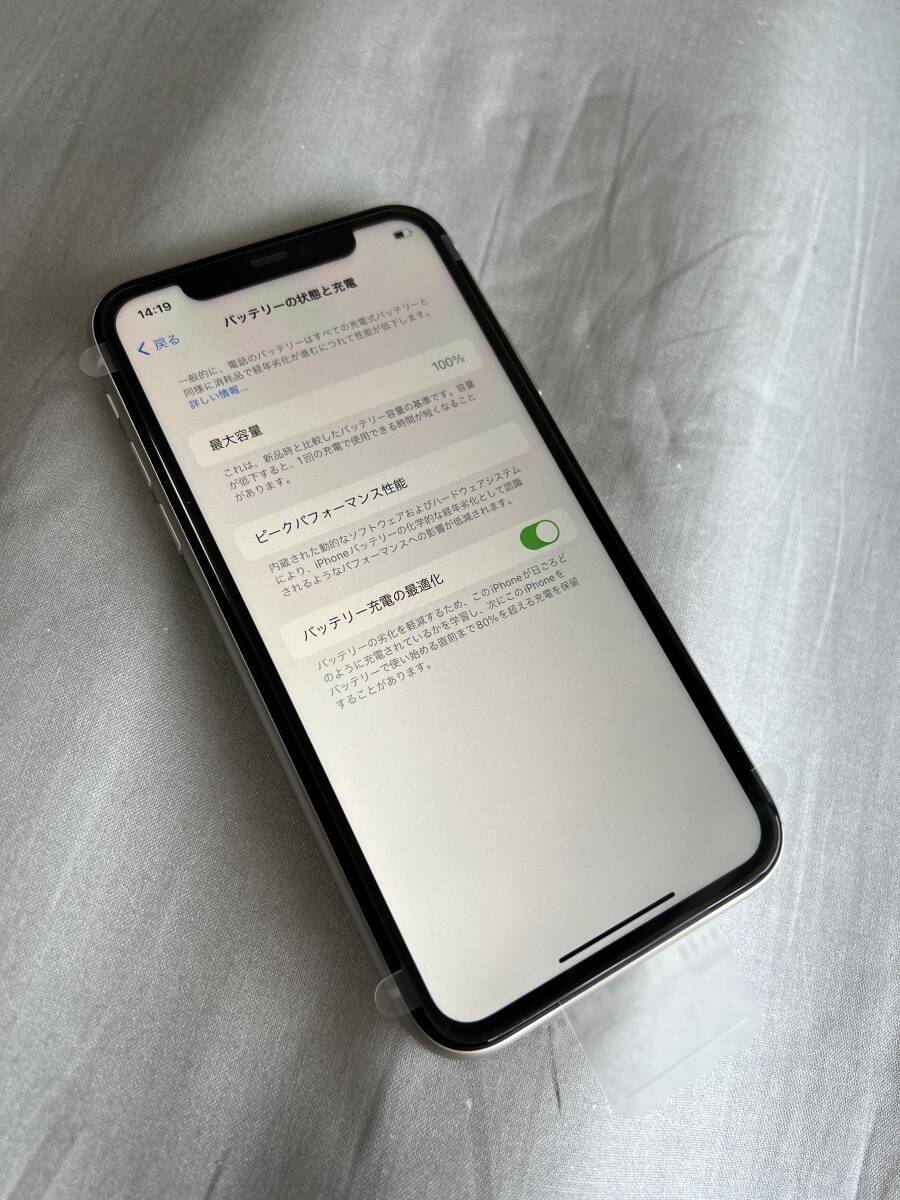 【新品未使用】iPhone 11 ホワイト 128GB SIMフリー バッテリー100%_画像9