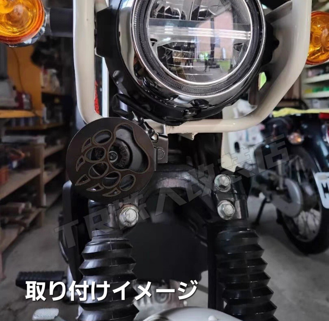 ハンターカブ CT125 クロスカブ CC110 ホーン クラクション カバー 丸型 黒 ベアー