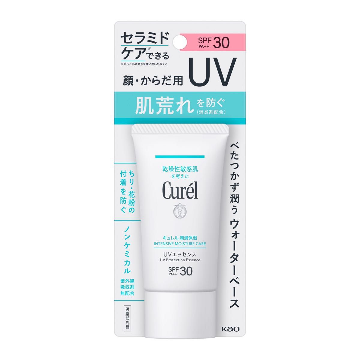 新品未使用品　Curel キュレル UVカット 潤浸保湿 UVエッセンス ウォーターベース SPF30 顔 からだ用
