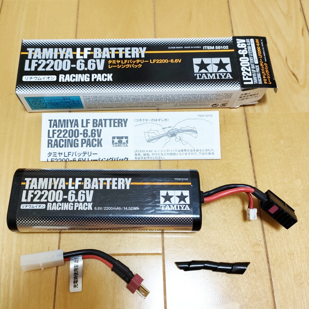 【2024.2月購入】タミヤ LFバッテリー LF2200-6.6vレーシングパック　検索タミヤTRF420 TA08 TA07 TB05 TT02 M08 M07 TRF TC-01 _画像1