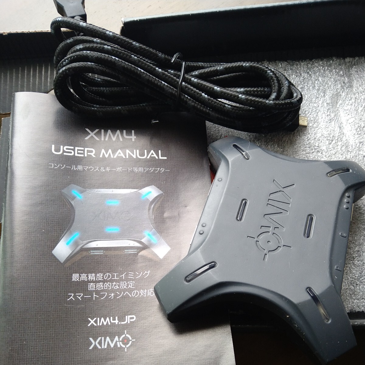 XIM4 PS4 PS3 Xbox360 キーボードマウス接続アダプタ_画像9