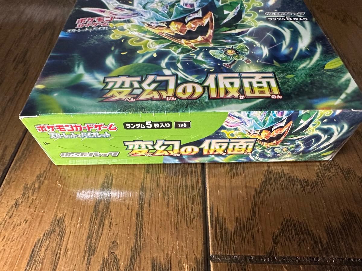 ポケモンカード 変幻の仮面 1box シュリンク付き|Yahoo!フリマ ポケモンカード 変幻の仮面 1box シュリンク付き|Yahoo!フリマ