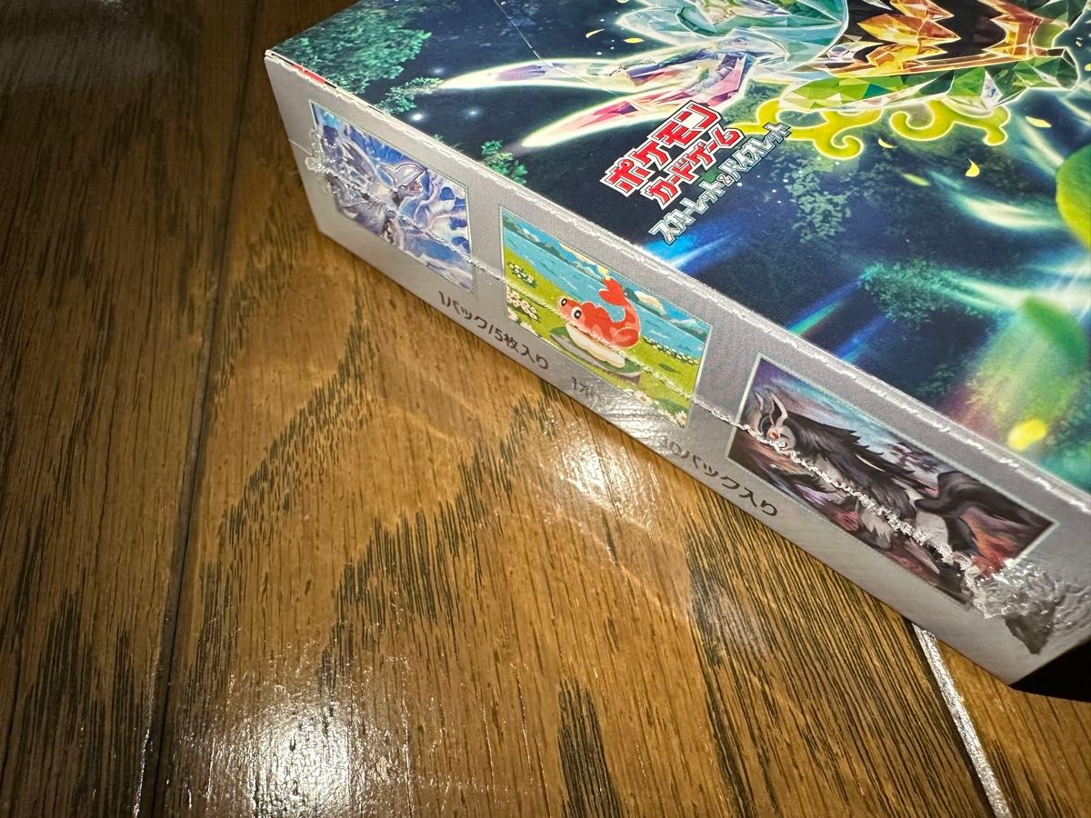 ポケモンカード 変幻の仮面 1box シュリンク付き|Yahoo!フリマ ポケモンカード 変幻の仮面 1box シュリンク付き|Yahoo!フリマ